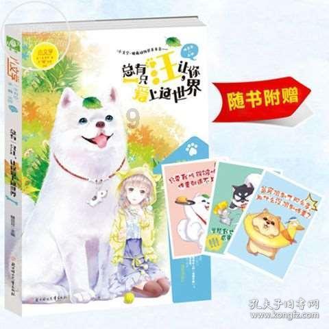 逃出可爱儿童房间5